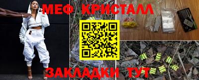 прущие грибы Комсомольск-на-Амуре