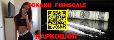 прущие грибы Комсомольск-на-Амуре
