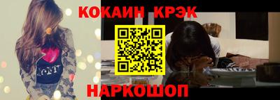 прущие грибы Комсомольск-на-Амуре