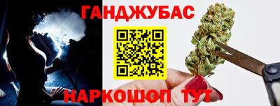 альфа пвп VHQ Коммунар