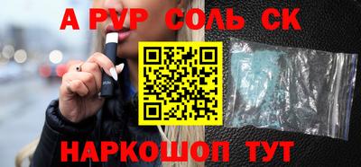 альфа пвп VHQ Коммунар