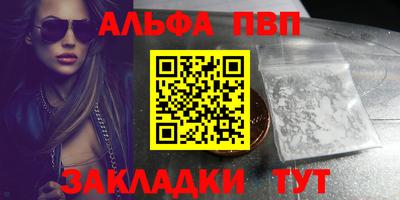 альфа пвп VHQ Коммунар