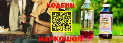 прущие грибы Комсомольск-на-Амуре
