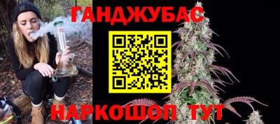прущие грибы Комсомольск-на-Амуре