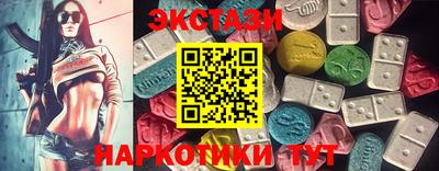прущие грибы Комсомольск-на-Амуре