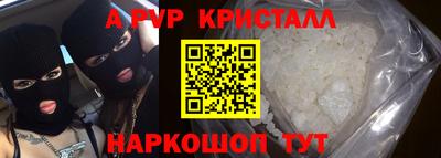 альфа пвп VHQ Коммунар