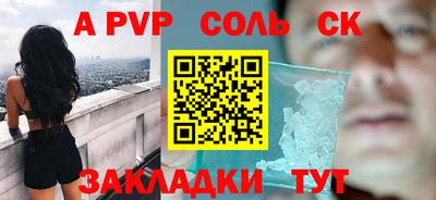 альфа пвп VHQ Коммунар