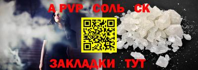 прущие грибы Комсомольск-на-Амуре