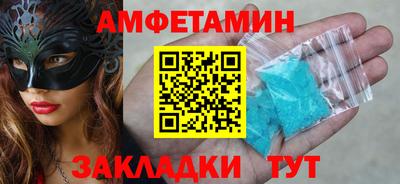 альфа пвп VHQ Коммунар