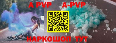 прущие грибы Комсомольск-на-Амуре