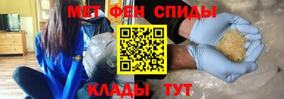 альфа пвп VHQ Коммунар