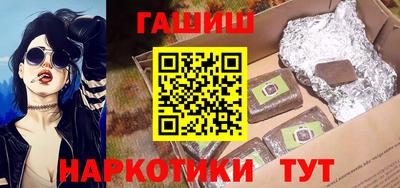 марки nbome Тара