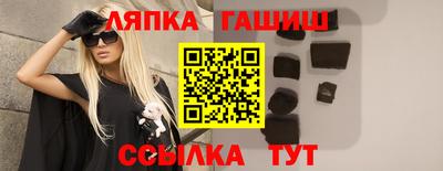 прущие грибы Комсомольск-на-Амуре
