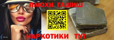 прущие грибы Комсомольск-на-Амуре