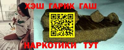 альфа пвп VHQ Коммунар