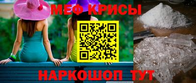 прущие грибы Комсомольск-на-Амуре