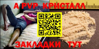прущие грибы Комсомольск-на-Амуре