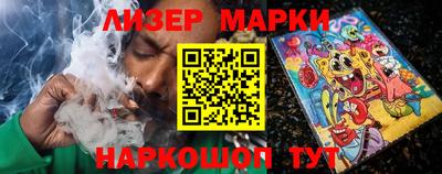 прущие грибы Комсомольск-на-Амуре