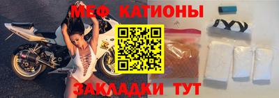 прущие грибы Комсомольск-на-Амуре