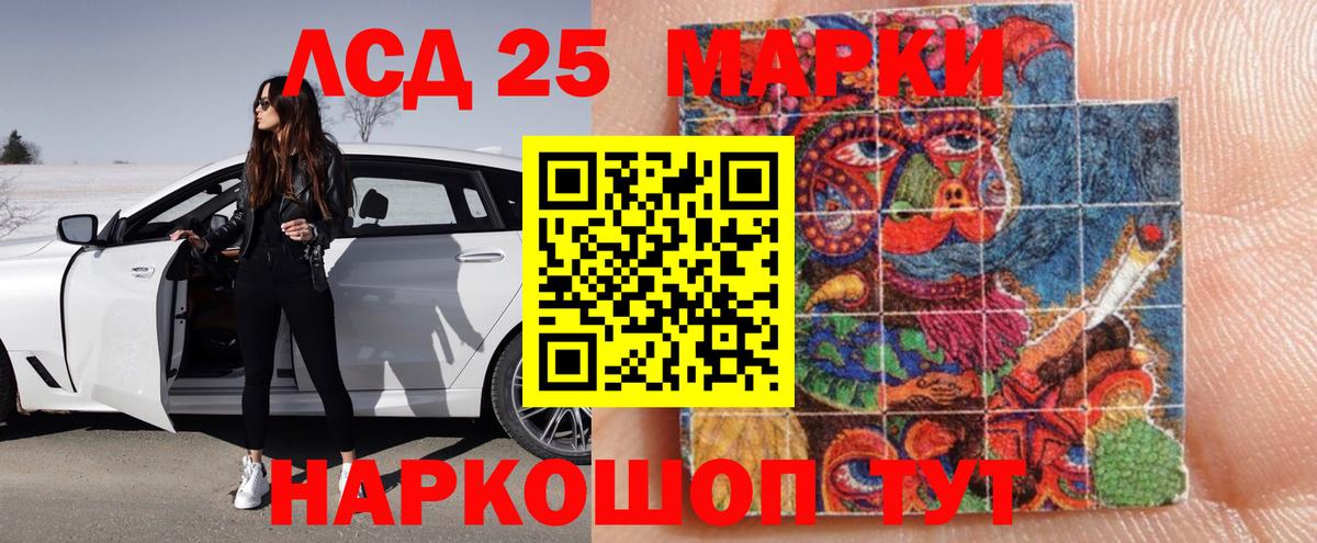 Лсд 25 экстази ecstasy  Вход с VPN  Ишимбай  Лсд 25 экстази кислота 
