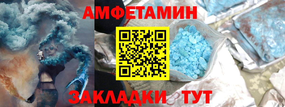 Первитин винт Ишимбай