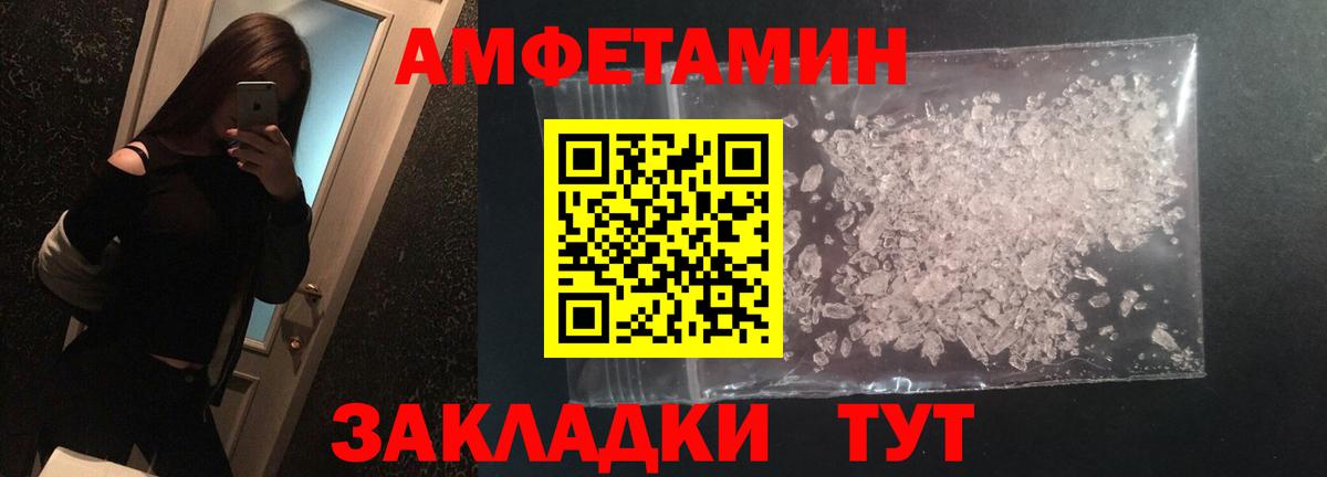Первитин винт  Вход с VPN  Ишимбай  Первитин винт 