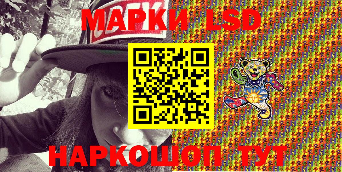 Ишимбай  Марки N-bome 1,5мг  Вход с VPN 