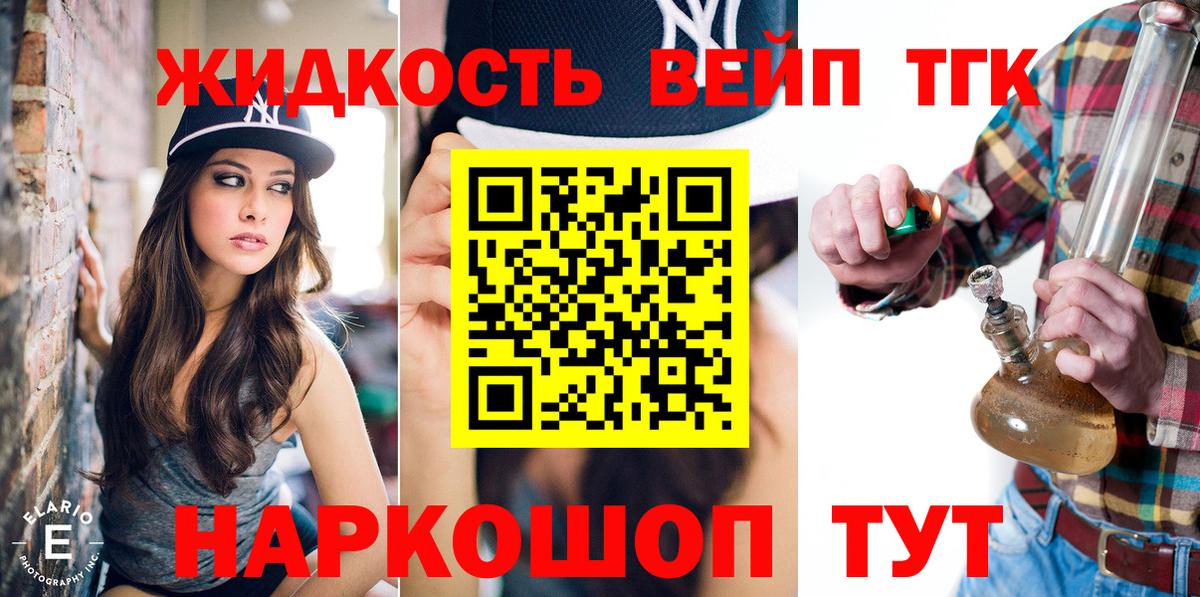 Ишимбай  ГАШ  A-PVP СОЛЬ   Вход с VPN  Канабис  Меф кристаллы 